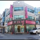프로김헤어