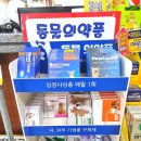 금호약국 네이버블로그