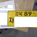 넘버25구미