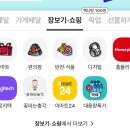 대박축산 | 시흥 정육점 배달의민족으로 주문 가능한 대박축산 솔직후기!!!