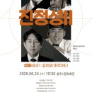 우륵국악단 정기연주회 티스토리