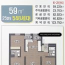 도화동 e편한세상 6-2단지 이미지