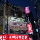 나우점핑 | 잠실 다이어트 운동 점핑나우 반신욕 가능한 점핑