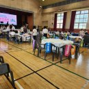 법동초등학교 이미지