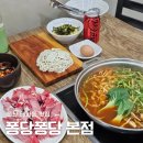더샤브칼국수 | 울산 태화동 맛집 퐁당퐁당 태화강국가정원 본점 샤브칼국수 후기