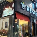 샬롱드마샬 - 고양시 일산서구 호수로 817 | 웨스턴돔 미용실 샬롱드마샬 안나 디자이너 c컬펌 후기