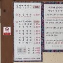 대독장 서면엔씨점 이미지