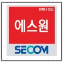 투에스테크 네이버블로그