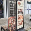 탐앤탐스 평택고덕점