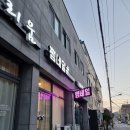 쩜네일