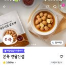 본죽(인왕산점) 이미지