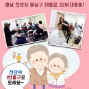 의료법인 삼영의료재단 이미지