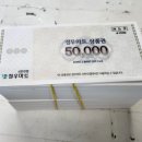 신탄진 정우마트 이미지