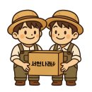 나래 농업회사법인 주식회사