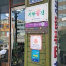 남중동-75 이미지