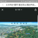 🔷새길 정기산행 안내 🔷 이미지