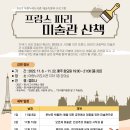고양아람누리 이미지