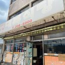 대복동태 이미지