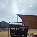 스노우피크군산 - 군산시 월명로 267 | 스노우피크군산