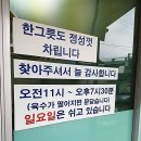 공단국수 이미지