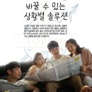 티오피솔루션