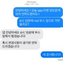 혁오 X 선셋롤러코스터 AAA tour - Seoul, 2025