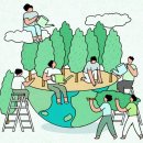 숲놀이 지도사 | 청소년 환경교육프로그램 '도시숲을 활용한 숲놀이' 활동 기획/진행 과정 공유 ②