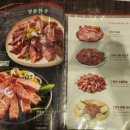 갈비장터 이미지