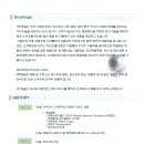 주식회사 엔솔