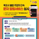 주정차-29 이미지