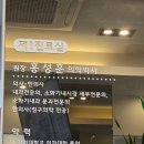 화도연합내과의원 이미지