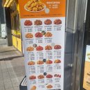 맘스터치(평촌역사거리점) | 맘스터치통다리 혼자 먹기 좋은 사이드 메뉴 통다리 평촌역사거리점