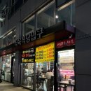 진명식당 이미지