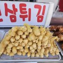 마이산상회