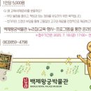백제차유리