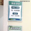 원온스크린파크골프