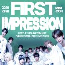 미니콘서트 스타뉴스