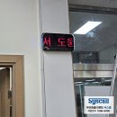 공주시청(별관 2) 이미지