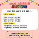 소명유치원 이미지