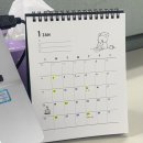 사랑줄개 | 오스트라다무슈(1902)는 말했따.