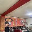 아사반점 이미지