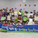 송촌평생학습도서관 이미지