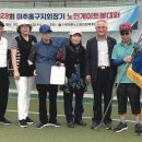 대한노인회 인천미추홀지회 이미지