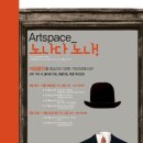 넌버벌아트 클라운 마임 이미지