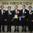 (주)아이피케이 이미지