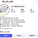 다온아이에스 이미지