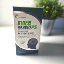 포스파티딜세린 파마코 브레인 ps 솔직후기