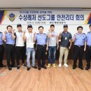 가우도해양레저 이미지