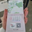 바이루미상모사곡