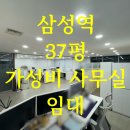 구스공인중개사사무소 이미지